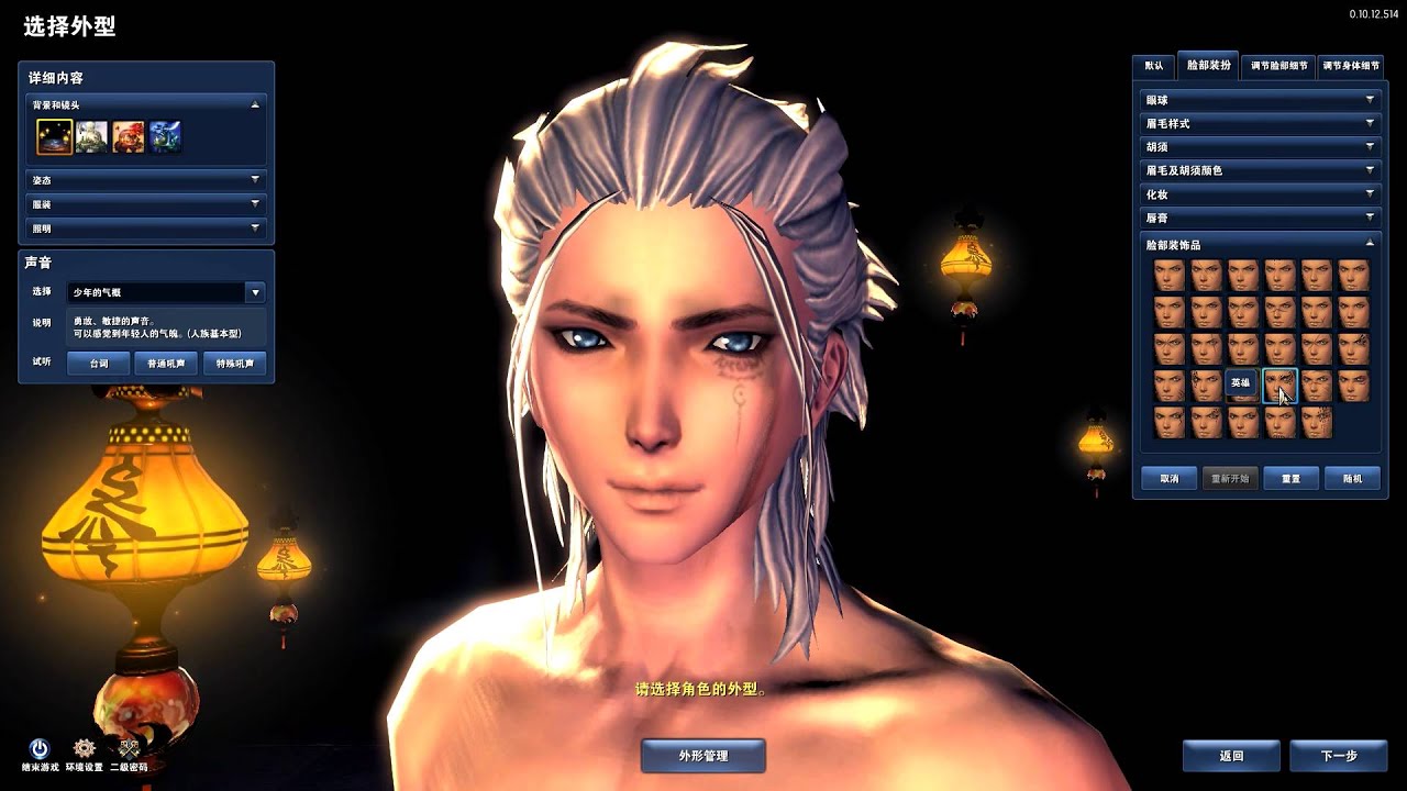 5 Mmos With The Best Character Creation