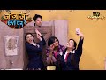 Elaichi ने ली Pancham के साथ Bathroom में Selfie | Jijaji Chhat Per Hain | Full Episode