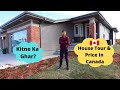 Canadian Houses| Inside a Bungalow Home $499,000| Life In Canada| Houses in St Albert Canada