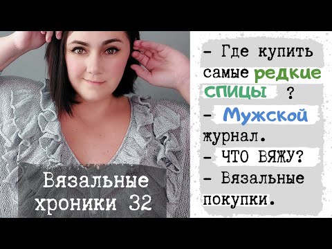 Вязание для мужчин спицами журналы