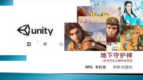 52 地下守护神 MVC模型层 玩家核心数值代理类 魔法数值处理