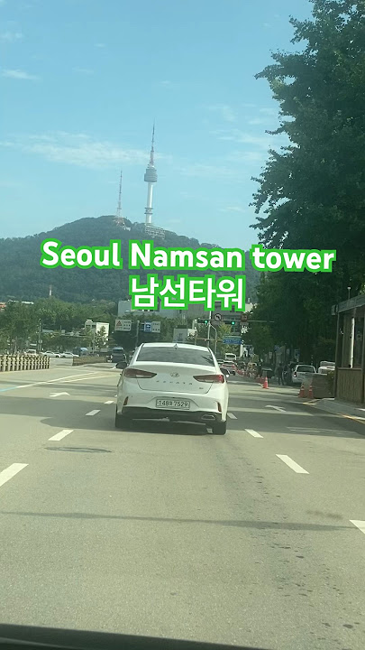 #namsantower  #seoul #southkorea  🇰🇷