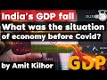 India's GDP Growth falls - What was the situation of Indian Economy before Covid pandemic?