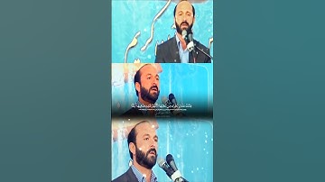 جنات عدن | مقام النهاوند | سورة البینة | القارئ سعيد طوسي Sheikh Saeed Toosi 2012