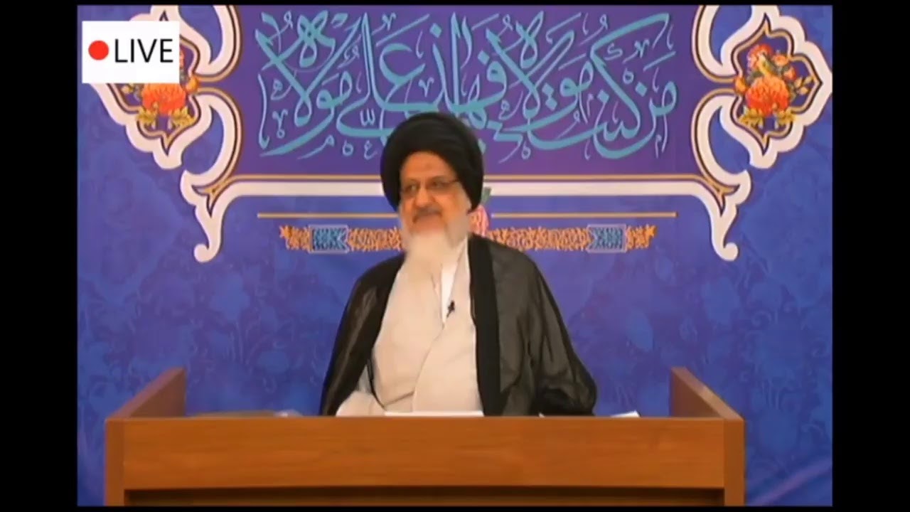 محاضرات بمناسبة عيد الغدير - المحاضرة الخامسة