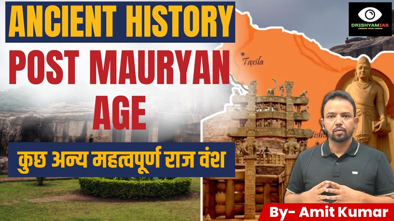 Post Mauryan Age | Ancient History of India | UPPSC | BPSC | Amit Kumar ...