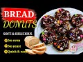 3 Ingredients Bread Donuts 🍩 | පාන් ඩෝනට් හදමු 😍Easy homemade recipe ✨