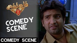 Singam 2 - Santhanam Comedy Scene | Suriya, Anushka, Hansika | Hari