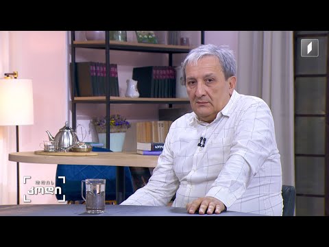 კადრი, რომელიც საუბრობს ეპოქაზე - დოკუმენტური ფოტოგრაფია - სტუმარი: დავით ცხადაძე - ხელოვნებათმცოდნე