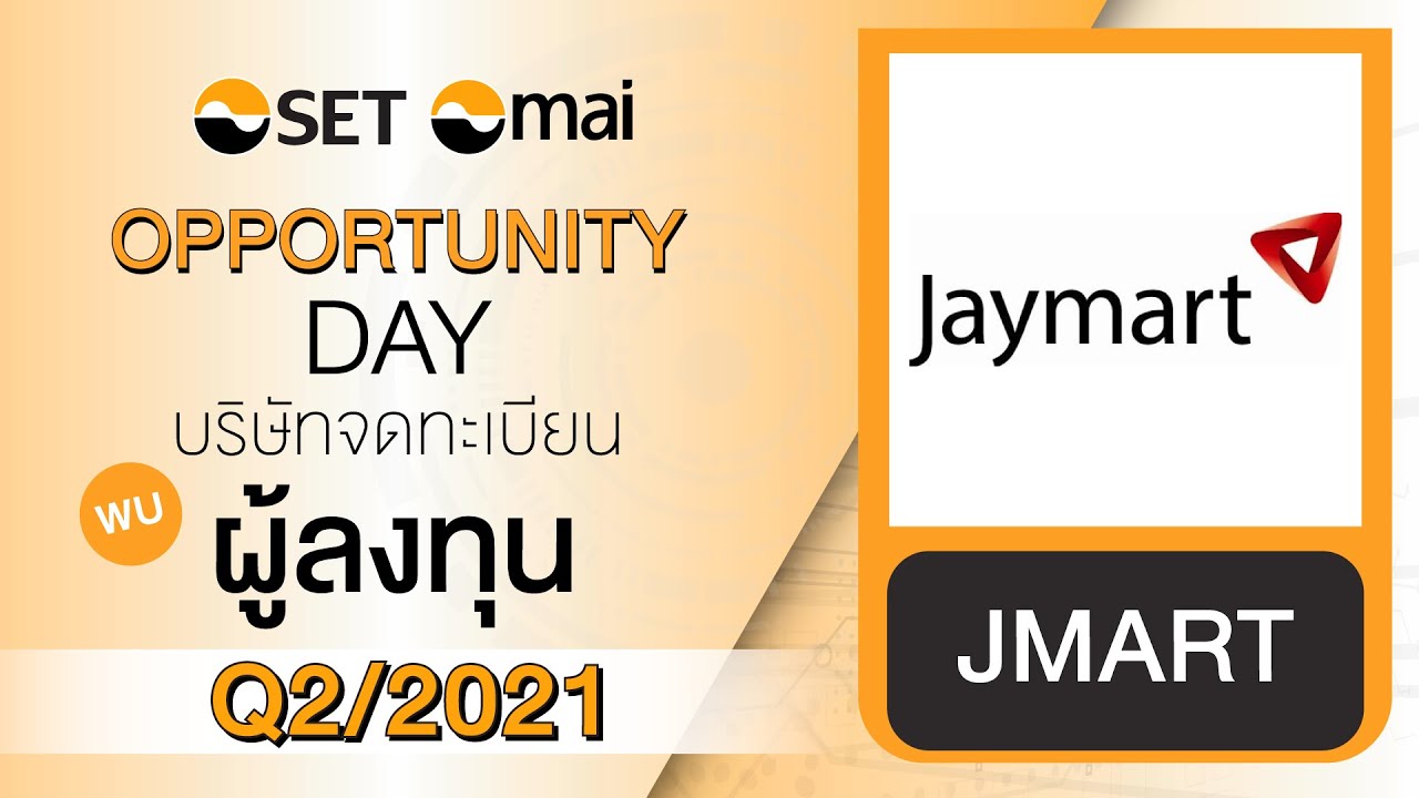 ่jaymart  Update  Oppday Q2/2021 JAYMART GROUP ( JMART + J + JMT + SINGER )