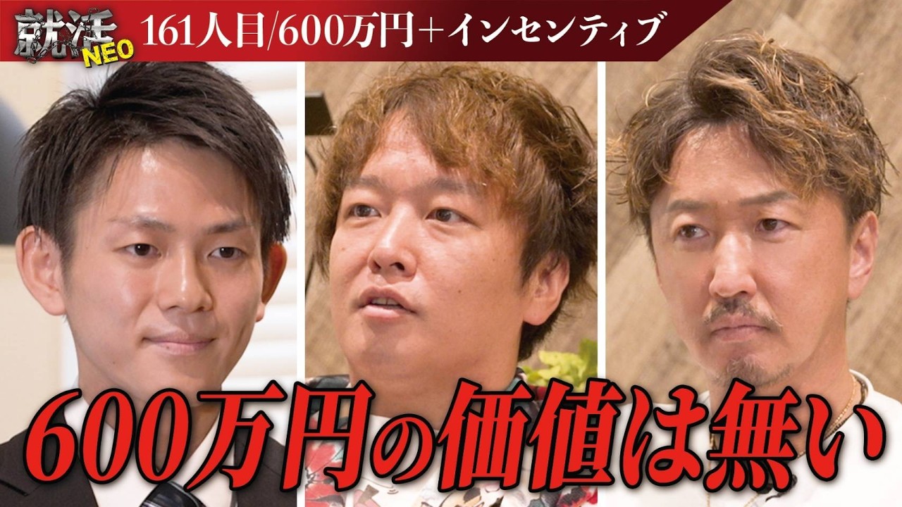 「優秀なのに惜しい。」社長たちが見抜いたポテンシャルの正体とは！？【平田充人】〔161人目〕就活NEO