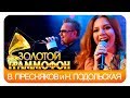 Владимир Пресняков и Наталья Подольская  - Кислород (Live, 2015)