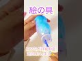 【七夕工作🎋】宇宙の瓶詰めで願い事!?️簡単に綺麗なグラデーションが作れます🌈🤗 #shorts #簡単 #可愛い #工作 #七夕  @Maa_Chiikuasobi ​