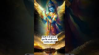 Hare Krishna 💗💯#youtubeshorts #shorts #devotionalsong #bhakti