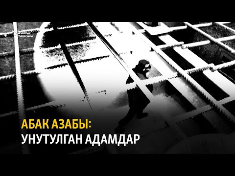 Video: Сталиндин доору. 1. Совет бийлигинин структурасы