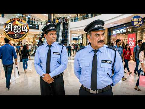அபிஜித் மற்றும் ஏசிபி (ACP) ஆகியோர் ஏன் வணிக வளாகத்தில் காவலாளிகளாக மாறினார்கள்? | CID Tamil | 2026
