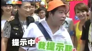 移動星樂園20130511 part1