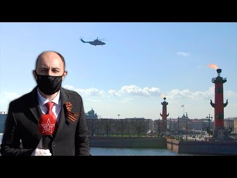 В Петербурге военная авиация совершила торжественный пролет в честь Дня Победы