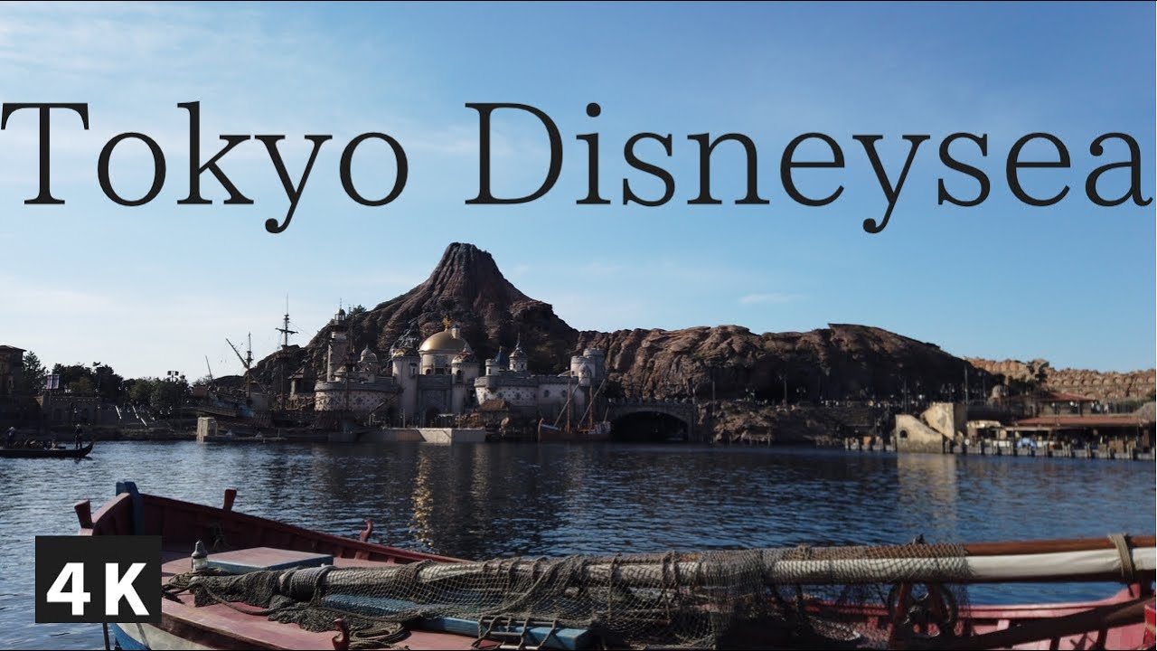 4k 東京ディズニーシーを散歩 Tokyo Disneysea Walkthrough 21年1月 Walking Tour Youtube