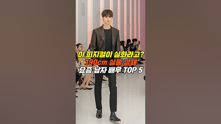 충격, 비율이 미쳤다! 190대 피지컬 깡패 남자 배우 실물 TOP 5