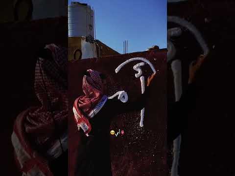 امي ياكل الوجود