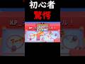 【ブロスタ】勝利を左右する神シュートを決める瞬間が最高すぎたw#shorts #brawlstars #ブロスタ#ゲーム実況 #初心者
