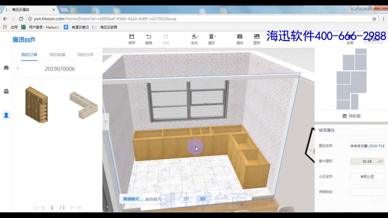 Cloud rendering - YouTube
