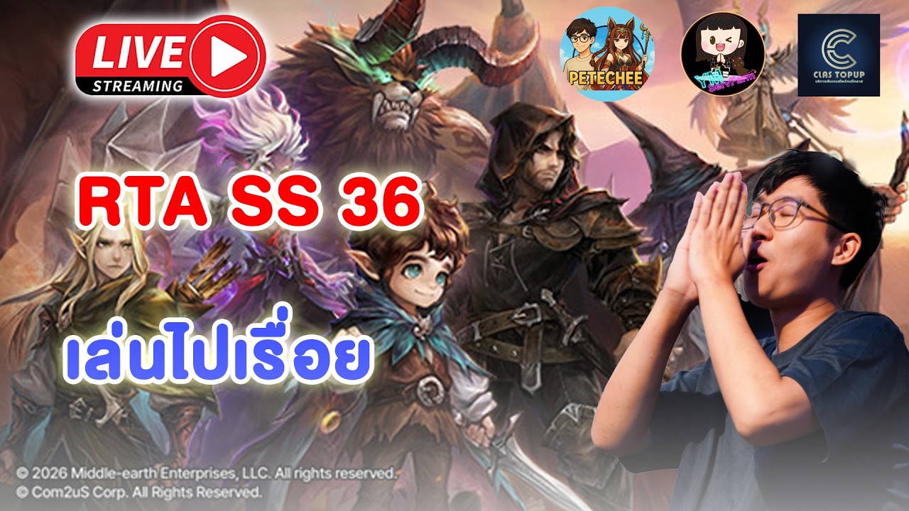 [Live] RTA เล่นไปเรื่อยย    Summoners  War