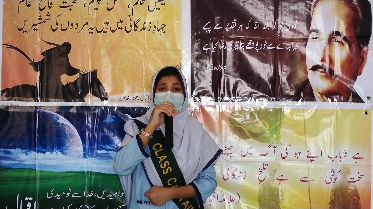 Samra waheed class 10th presenting her kalm e iqbal on iqbal day 2k20 ...