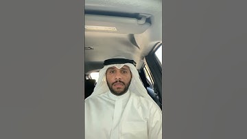 صلوا عليه وسلموا تسليما. القارئ عبدالله العطاوي
