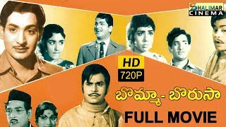 Bomma borusa is a 1971 telugu film directed by k. balachander and
produced avichi meiyappa chettiar. the music was composed r.
goverdhanam. subscr...