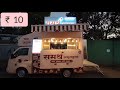 Samarth amruttulya on the wheels  food van food truck