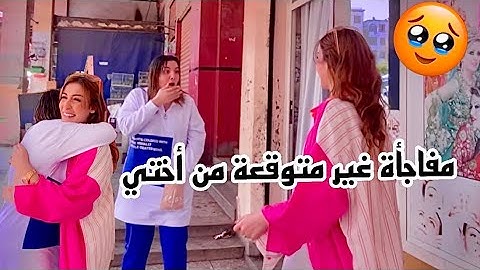 - ماجدة جات للمغرب 🇲🇦 بلا خبارنا ، صدمتنا 😳 …