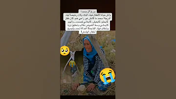 حسبي الله ونعم الوكيل الله يرحمه ويصبر ميمتو ويخد الحق كلنا محمد العدالة ـ محمد Explore اكسبلور 