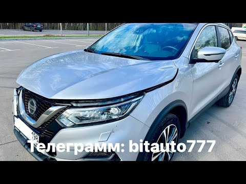 Битый Nissan Qashqai 2021г., 2.0 (144л/с).4WD,  27 т.км., 1 владелец от #bitauto777