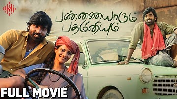 Pannaiyarum Padminiyum | Full Movie Tamil | Vijay Sethupathi | Aishwarya Rajesh | Jayaprakash