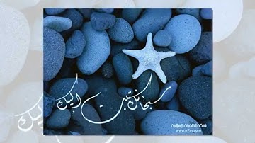 تلاوة رائعة سورة النازعات للشيخ سعود الشريم  www.qoranet.net