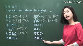 [Learn Korean Language]  14. Places, state, 장소, 상태 (많다,적다등)