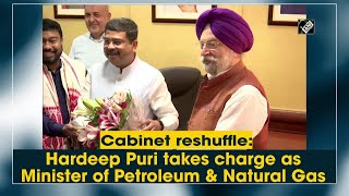 Cabinet reshuffle: Hardeep Puri takes charge as Minister of Petroleum & Natural Gas