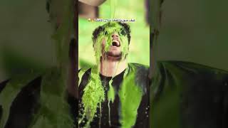 فخور في هاي اللقطة