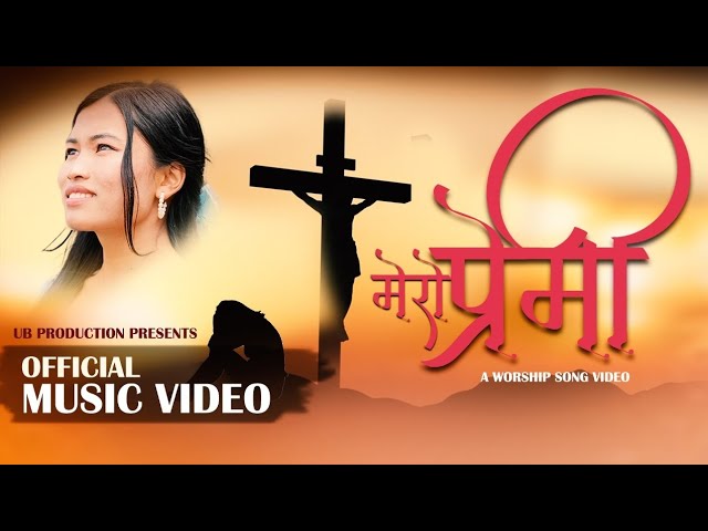 " मेरो प्रेमी " Nepali christian worship song