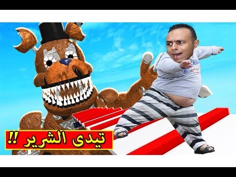 الهروب من تيدى الشرير لعبة Roblox Youtube - download ايسي يوتيوب roblox رعب video eg ytb lv