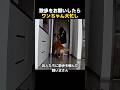 友達みんなにお散歩を頼んだ結果、限界を迎えた犬