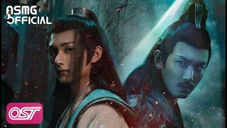 Video thumbnail of "Ayunga  (阿云嘎) - 【Nie Mingjue & Nie Huai Sang】 Qinghe Jue (清河诀) Official OST Ver. Fatal Journey"