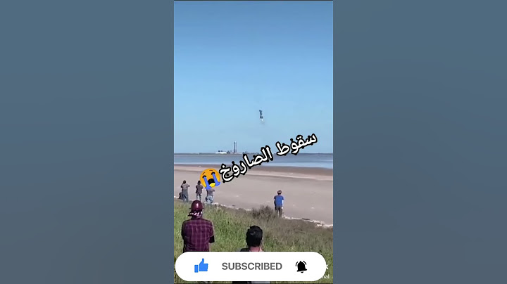 بالفيديو لحظة سقوط الصاروخ الصيني الخارج عن السيطرة لن تصدق أين سقط 😲🚀