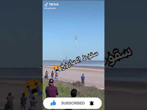 فيديو: الدمدمة الطاوية: الظاهرة الطبيعية الأكثر صعوبة في التفسير