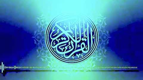 عشر ساعات من القران الكريم -(بدون حقوق النشر )