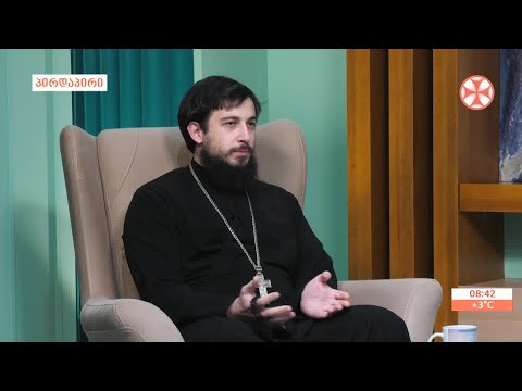 მღვდელი გიორგი ბერაძე - ეკლესიისა და ახალგაზრდობის შესახებ