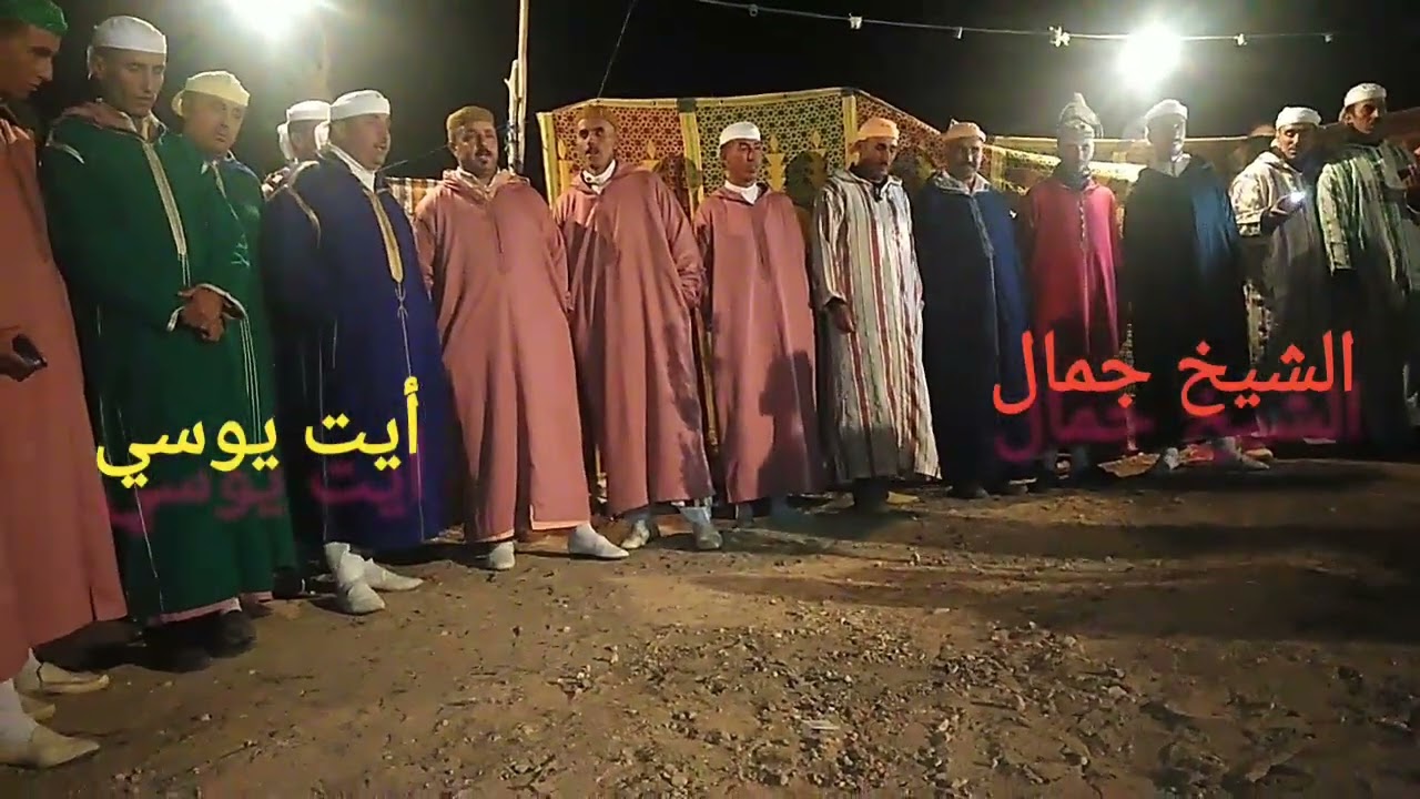 ليلة  حاسمة بين الطرفين مجموعة ايت يوسي العنوصر ومجموعة إنجيل ايت لحسن مع الشيخ ادريس المرس💥💥💥💥