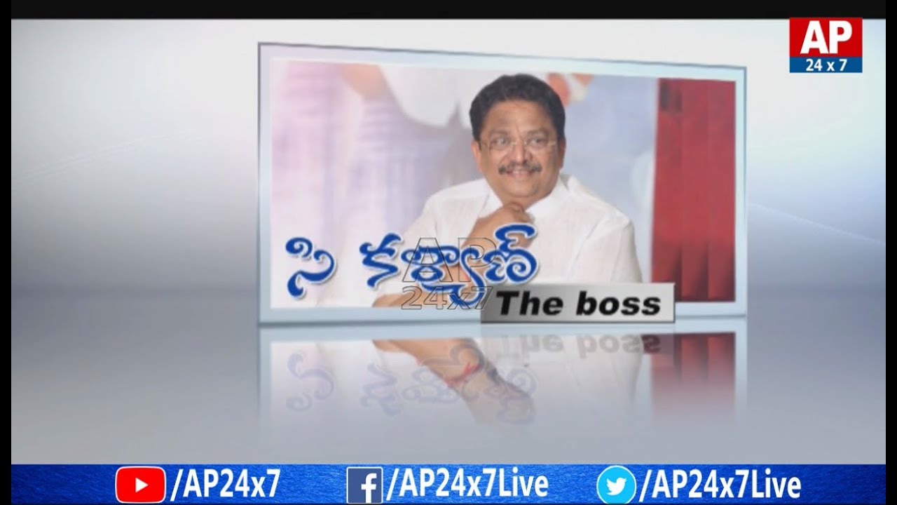 Exclusive Interview With Producer Council President C Kalyan | AP24x7